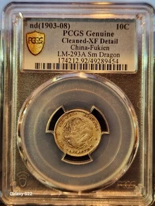 nd(1903-08) 10C China-Fukien Silver PCGS Genuine XF Detail LM-293A Small Dragon - Picture 1 of 7