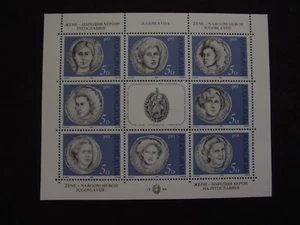 Yugoslavia 1984 Woman's Day. National Heroes. MNH sheet. - Picture 1 of 2