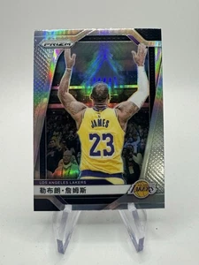 LeBron James 2024-25 Panini Prizm #130 China Variation Silver Prizm Lakers - Imagen 1 de 2