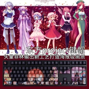 Touhou Project Anime108 Keys PBT Keycaps Mechanical Keyboard Game Christmas Gift - Picture 1 of 7