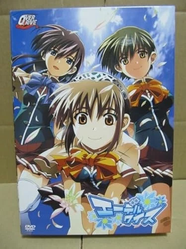 Edelweiss First Limited Edition Japanese VN PC Game for Windows Me/2000/XP Japan - Image 1 of 4