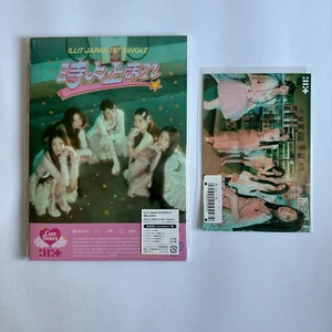 ILLIT 1ST JAPAN SINGLE TOKI YO TOMARE 時よ止まれ CARE BEARS LIMITED EDITION +POSTCARD - Picture 1 of 14
