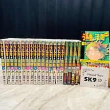 The Law of Ueki / Ueki no Housoku Vol. 1-16 & Plus Vol. 1-5 Comics Japanese Ver.