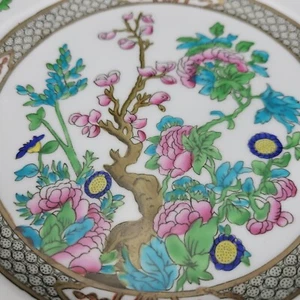 Vintage Aynsley Indian Tree 10.5" Dinner Plate - Picture 1 of 4