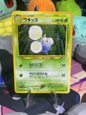 Jumpluff No.189 Neo Genesis Vintage Holo - Japanese Pokemon Card TCG - NM - Image 1 of 2