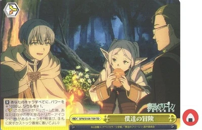 Weiss Schwarz Karte SFN/S108-T09 TD Frieren & Himmel & Heiter Beyond Journey - Image 1 of 4