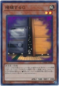 Yugioh Karte DBSW-JP042 Maxx C Super Japanisch - Bild 1 von 1