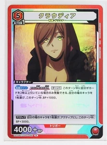 Tarjeta holográfica coleccionable Claudia (R) SYN-1-080 - SYNDUALITY Noir Union Arena - Imagen 1 de 3