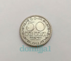 1982 Sri Lanka 50 Cents Coin, KM #135.2 Uncirculated /
