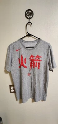 houston rockets nike tshirt large nba dri-fit Chinese writing of "Rocket" - Image 1 of 4