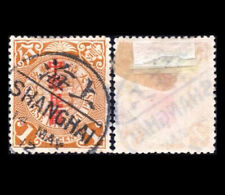China Stamp 1 Cents Dragon Used 民普3 加盖宋体字 信销上海 1912.5.14 小圆戳 保真