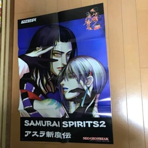 Póster Samurai Shodown SNK NeoGeo retro raro Japón juego hobby m590 - Imagen 1 de 10