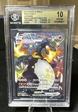 2020 Pokemon Japanese Shiny Star V Charizard VMAX #308/190 SSR Pristine BGS 10 