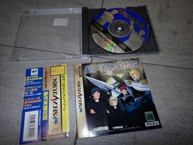 For enthusiasts, , SS SEGA SATURN Sega Saturn, Legend of the Galactic Heroes,
