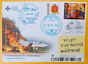 FDC Ukraine 2025 “Special operation Spider Web” Real mail to your address - Imagen 1 de 4