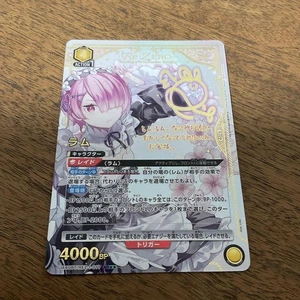 UNION ARENA UA40BT/REZ-1-011 SR☆☆ Ram Re:Zero Japanese EX - Picture 1 of 5