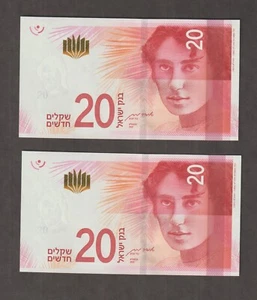 Israel 2021 20 New Sheqalim (UNC) Condition 2 Banknotes following serial P-65b - Foto 1 di 2