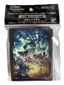 Artwork Hüllen Sleeves Digimon Card Game - (60 Kartenhüllen) 4 Varianten Neu - Picture 1 of 5