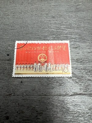 Stamp 1965 C116 (11-6) The Second Sports Meet People's Republic of China - Image 1 of 2