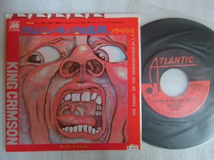 KING CRIMSON THE COURT OF THE PT 1 / 7INCH 45RPM - Foto 1 di 1