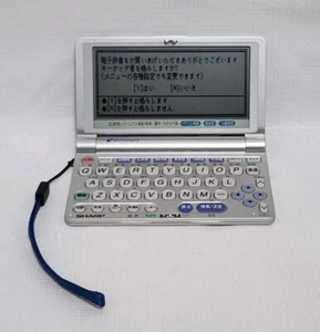 Sharp Electronic PW-M800 Japanese/English E Dictionary - Picture 1 of 3