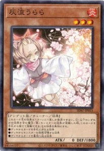 Aschenblüte & Freudiger Frühling SD47-JP015 Common Advent of the Eyes of Blue Yugioh - Bild 1 von 1