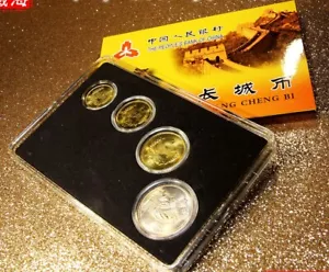 4pcs set China 1981 Great Wall Coins Set (1Jiao/2Jiao/5Jiao/1Yuan) 4PCS - Picture 1 of 12