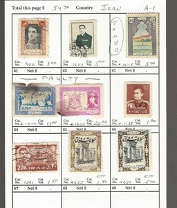 IRANPostage...Sc #900/1221; O55/O57...M & U...1915...9 Diff...SCV $54.70 est - Foto 1 di 1