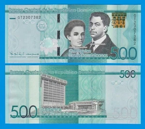 Dominican Republic 500 Pesos P 192 2017 UNC - Picture 1 of 1