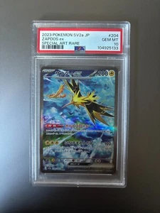PSA 10 Gem Mint Zapdos ex (204/165) Japanese 151 Special Art Rare Pokemon TCG - Picture 1 of 2