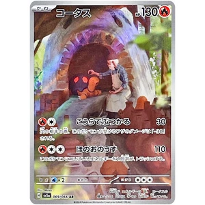 Tarjeta Torkoal AR 069/066 SV5a Crimson Haze/Pokémon japonesa escarlata y violeta - Imagen 1 de 1