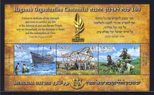 HOJA DE DÍA CONMEMORATIVA DEL CENTENARIO DE LA ORGANIZACIÓN DE ISRAEL 2020 ESTAMPILLAS SIN MONTAR O NUNCA MONTADA - Imagen 1 de 1