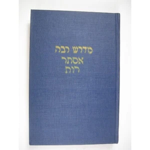 Midrash Rabbah Esther 1962 Yiddish Translation Text Emendations Hardcover - Picture 1 of 10