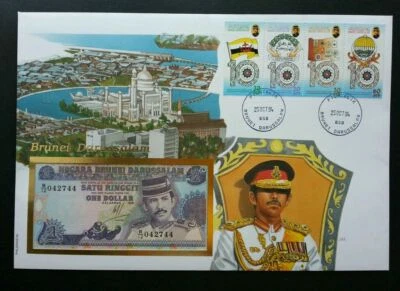 [SJ] Brunei Darussalam 1994 Mosque Islamic City Royal FDC (banknote cover)  - Image 1 of 4
