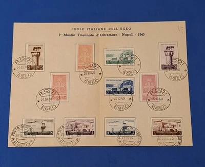 AegeanIsole Italiane dell’Egeo - 1a Mostra Triennale d’Oltremare Napoli 1940 - Image 1 of 4