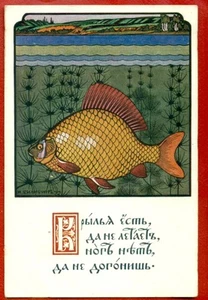 RUSSLAND VON BILIBIN FISCH UND GEDICHT ALTE POSTKARTE VERLAG RISHAR 183 - Bild 1 von 2
