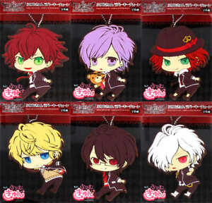 NEW DIABOLIK LOVERS Furimukyun Rubber Key Chain 6 Types Official Japan