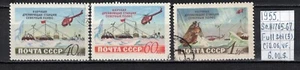 Soviet stamps 1955 SC#1765-67 Full set CTO OG C060013 - Picture 1 of 2