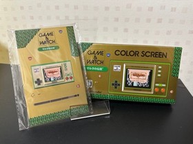 gamewatch Legend Of Zelda Game Watch Japan