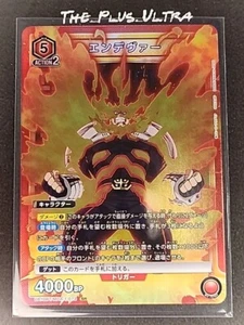 UNION ARENA My Hero Academia Endeavor (SR) MHA-1-072 - Foto 1 di 2