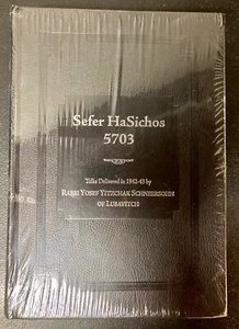 Sefer HaSichos 5703, Rabbi Yosef Yitzchak Schneersohn - Picture 1 of 3