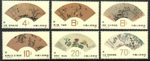 China (VR China) 1792-1797 kompletter Satz, ss, NH**. 1982 - Bild 1 von 1