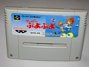 Super Puyo Puyo 1 Super Famicom SFC Japan Import US-Verkäufer - Bild 1 von 2