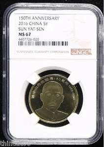 NGC MS67 2016 China Commemorative Coin - Sun Yat-sen - Picture 1 of 2