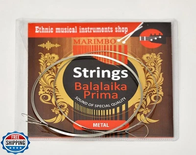 Prima Balalaika 3 弦套装 - 钢弦适用于俄罗斯 Balalaika — 第 1/2 张图片