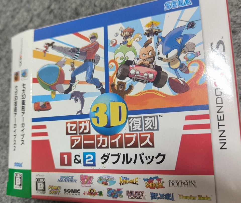 Nintendo 3DS Sega 3D reprinted Archives 1 & 2 Double Pack 2015 - Image 1 of 3