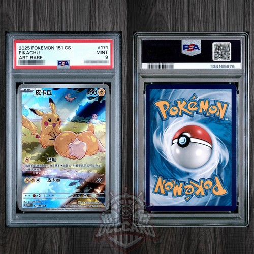 2000 Pokémon ~ World Collection ~ Chinese Jungle Pikachu #60 ~ PSA