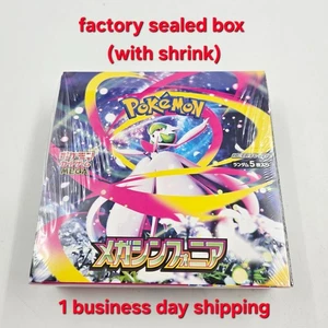 Pokemon Karte Mega Symphonia Booster Box M1S Japanisch mit Schrumpf - Bild 1 von 1