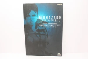 BIOHAZARD REVELATIONS UNVEILED EDITION OFFICIAL COMPLETE WORKS Book Capcom 2013 - Picture 1 of 24
