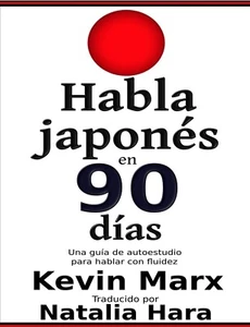 Libros Para Aprender Japones Guía De Estudio Para Aprender A Hablar En 3 Meses - Picture 1 of 12